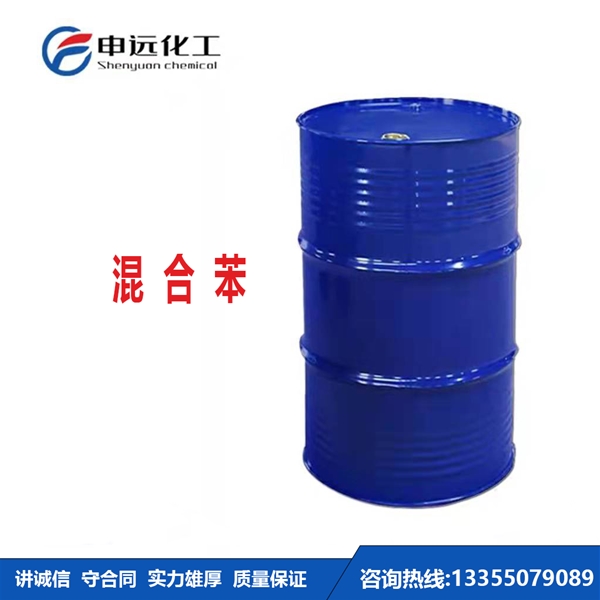 贵阳混合苯
