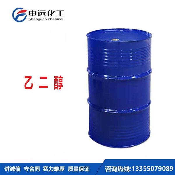 贵阳乙二醇