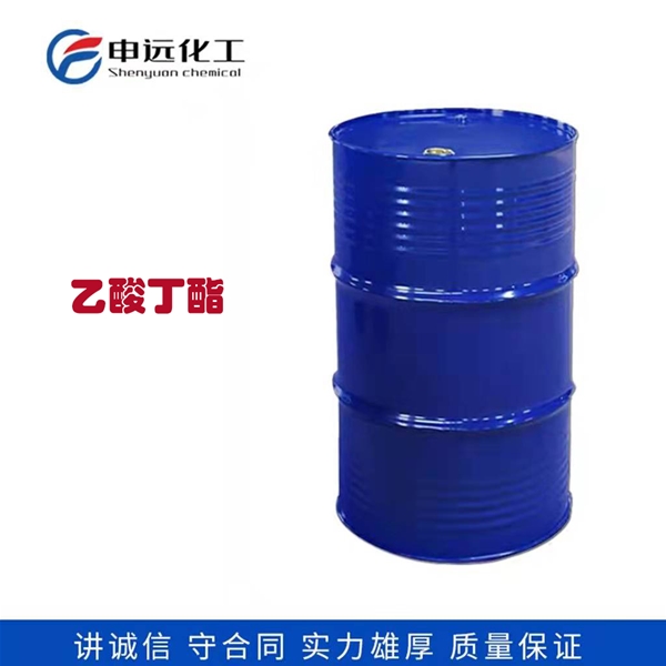 贵阳乙酸丁酯