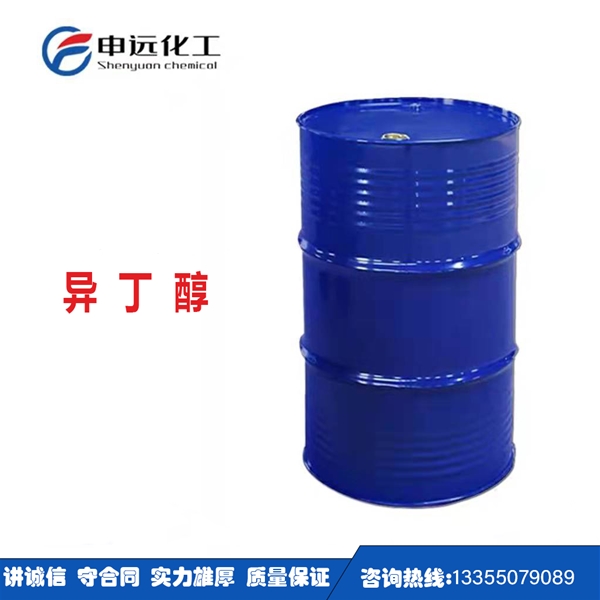 贵阳异丁醇