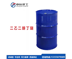 贵阳二乙二醇丁醚