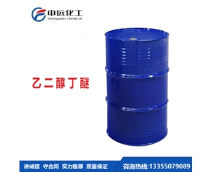 贵阳乙二醇丁醚