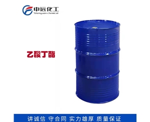 贵阳乙酸丁酯